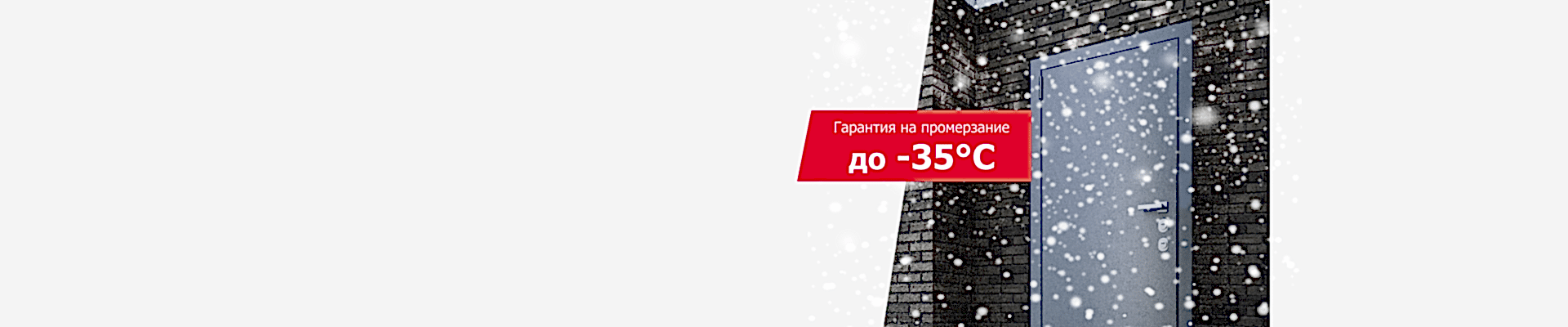 баннер